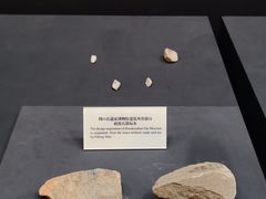 -北京周口店北京人遗址博物馆