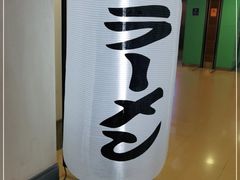 -博多一幸舍(西单大悦城店)