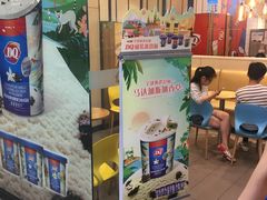 门面-DQ·蛋糕·冰淇淋(绿宝店)