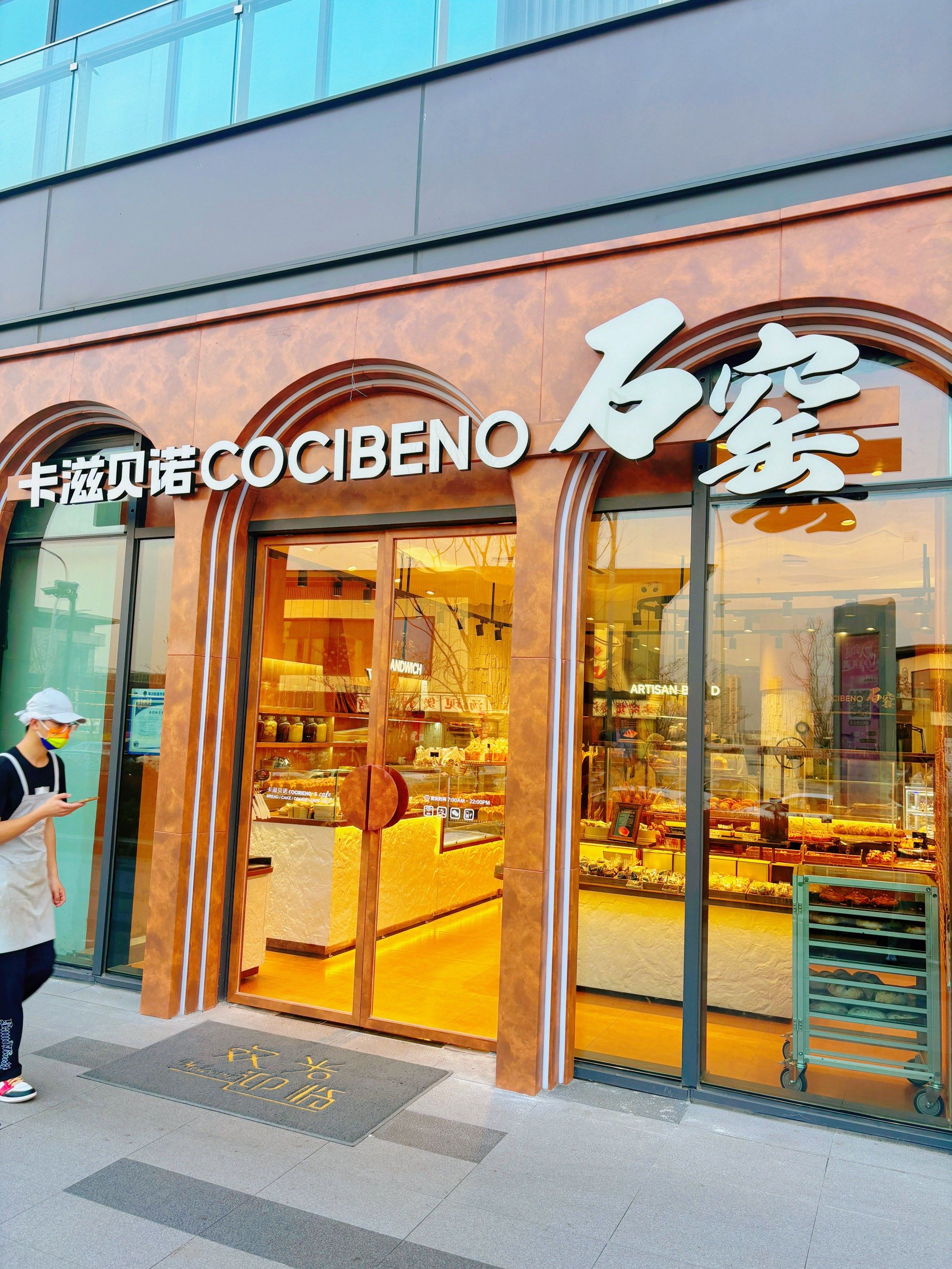 谁还能不知道这家面包店92