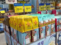 -沃尔玛(建设路店)