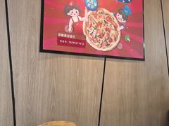 -达美乐比萨(墨玉南路店)