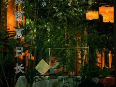 -蓝地时尚庄园(北京清河营地铁站店)