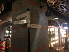 -星聚会KTV(苏州信投大厦店)