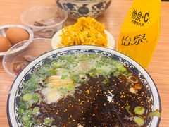 -有礼有面(知春路店)