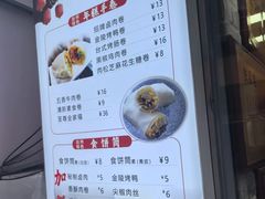 -张果佬年糕卷(科巷店)