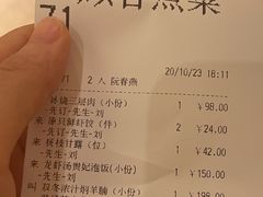 -利苑酒家(宜安广场店)