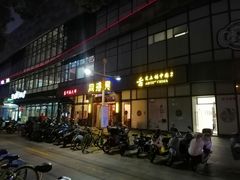门面-同得兴面馆.苏式面.三虾面(园区店)