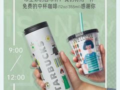 -星巴克(万都店)