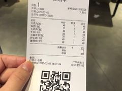 -喜来稀肉(北外滩白玉兰广场店)