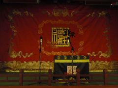 戏台-德云社(三里屯店)
