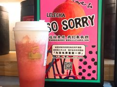 -LELECHA乐乐茶(上海五角场万达广场店)