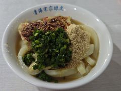 酿皮-青海宋家酿皮(汇翠花园店)