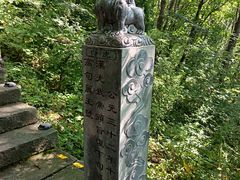 -五女山景区