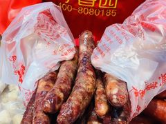 -净香园熟肉(北坦总店)