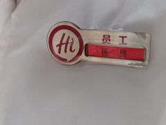-海底捞火锅(高新万达店)