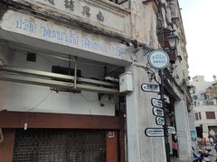 -海口骑楼小吃街