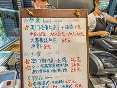 -CowCow其其·牛杂咖啡公司(六运店)