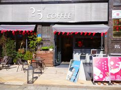 门面-25#COFFEE(古地石店)
