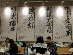 大堂-东排食堂长沙小吃大排档(五一广场店)