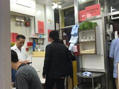 -麦文记面家(佐敦店)