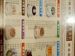 -正德顺順德雙皮奶(中信店)