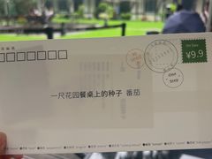 -一尺花园(安和花园店)