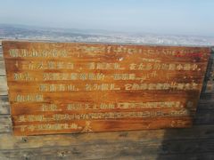 -帽儿山国家森林公园