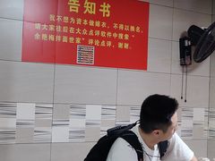 -余艳梅拌面世家(马场横路店)