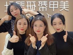 -美甲帮研習社·美甲美睫培训