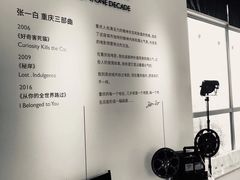 -小日子天台(二厂文创公园店)