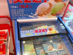 -味多美蛋糕(回龙观东大街店)