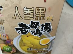 -祯祥（苏州）食品有限公司