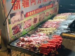 -新疆阿力烧烤