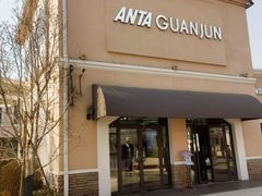 -斯普瑞斯奥特莱斯