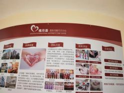 -贝安心月子中心(昌平店)