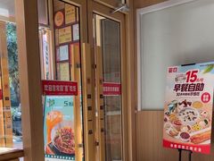 -嘉和一品粥(马家堡店)
