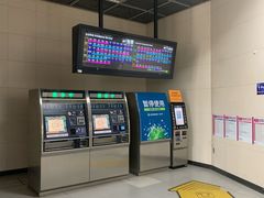-宋家庄(地铁站)