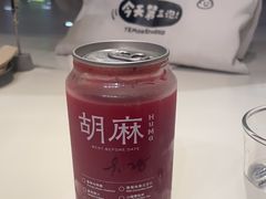 -胡麻(静安嘉里店)