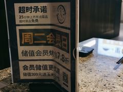 -里岛烤鱼(东港凯虹广场店)