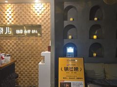 -施奈儿.洗头頭療.按摩SPA.采耳(上梅林店)