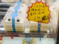 -味多美(亭枫公路店)