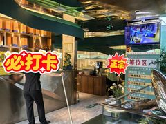-峰厨大鱼泡饼·天津菜(西青大学城店)