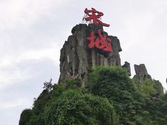 -杭州宋城