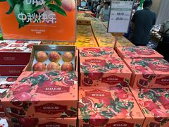 -果蔬好生活超市(东湖店)