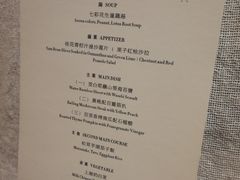 菜单-天水蔬食料理(树德之光店)
