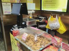 -诚志饼家·小凤饼非遗传承(中山六路店)