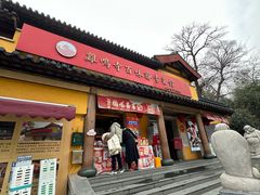 -鸡鸣寺百味斋素菜馆