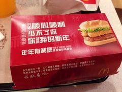 -麦当劳(世贸店)