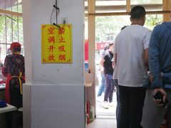 -赵家牛肉砂锅(台西三路店)